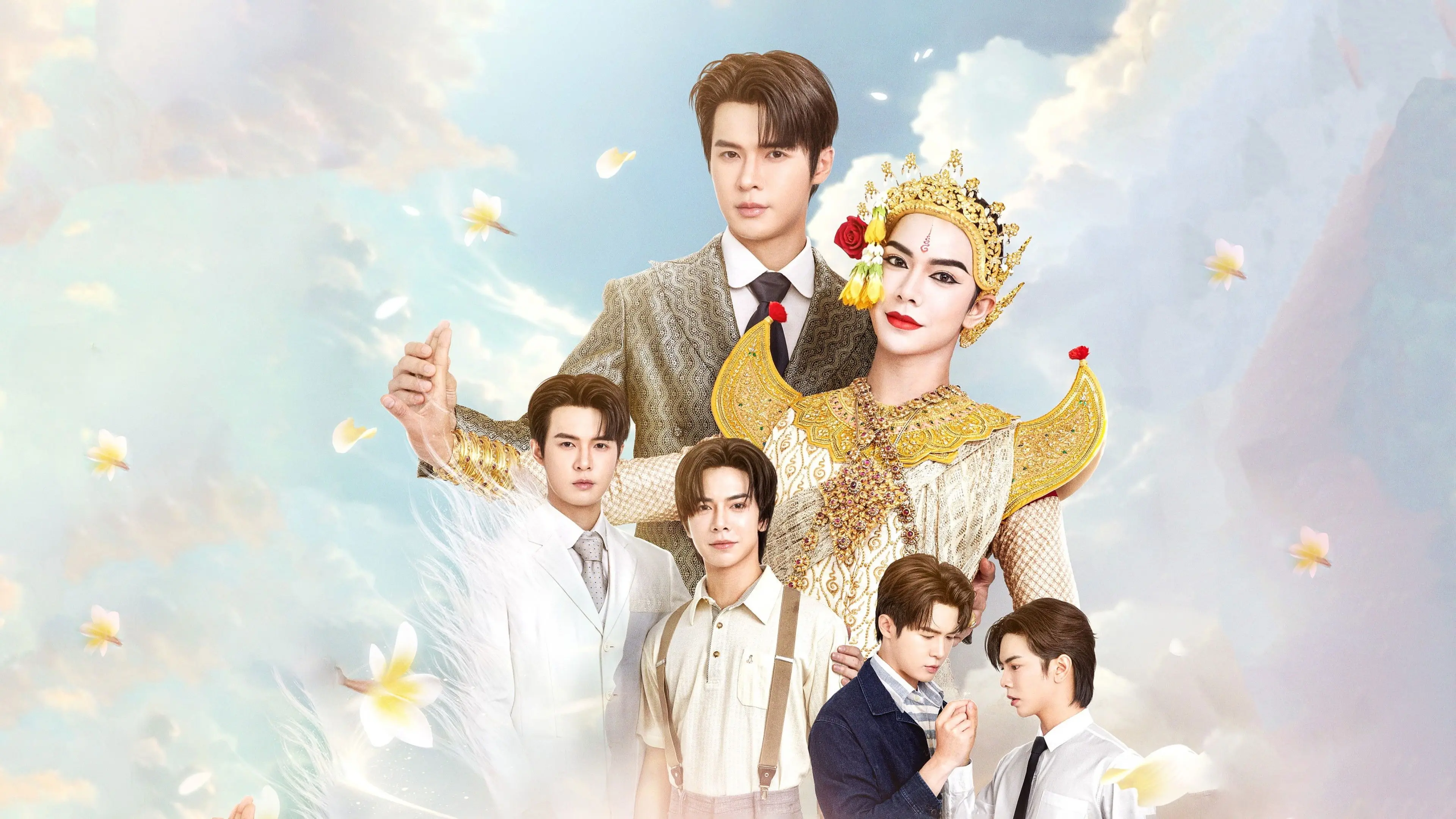 Interminable backdrop