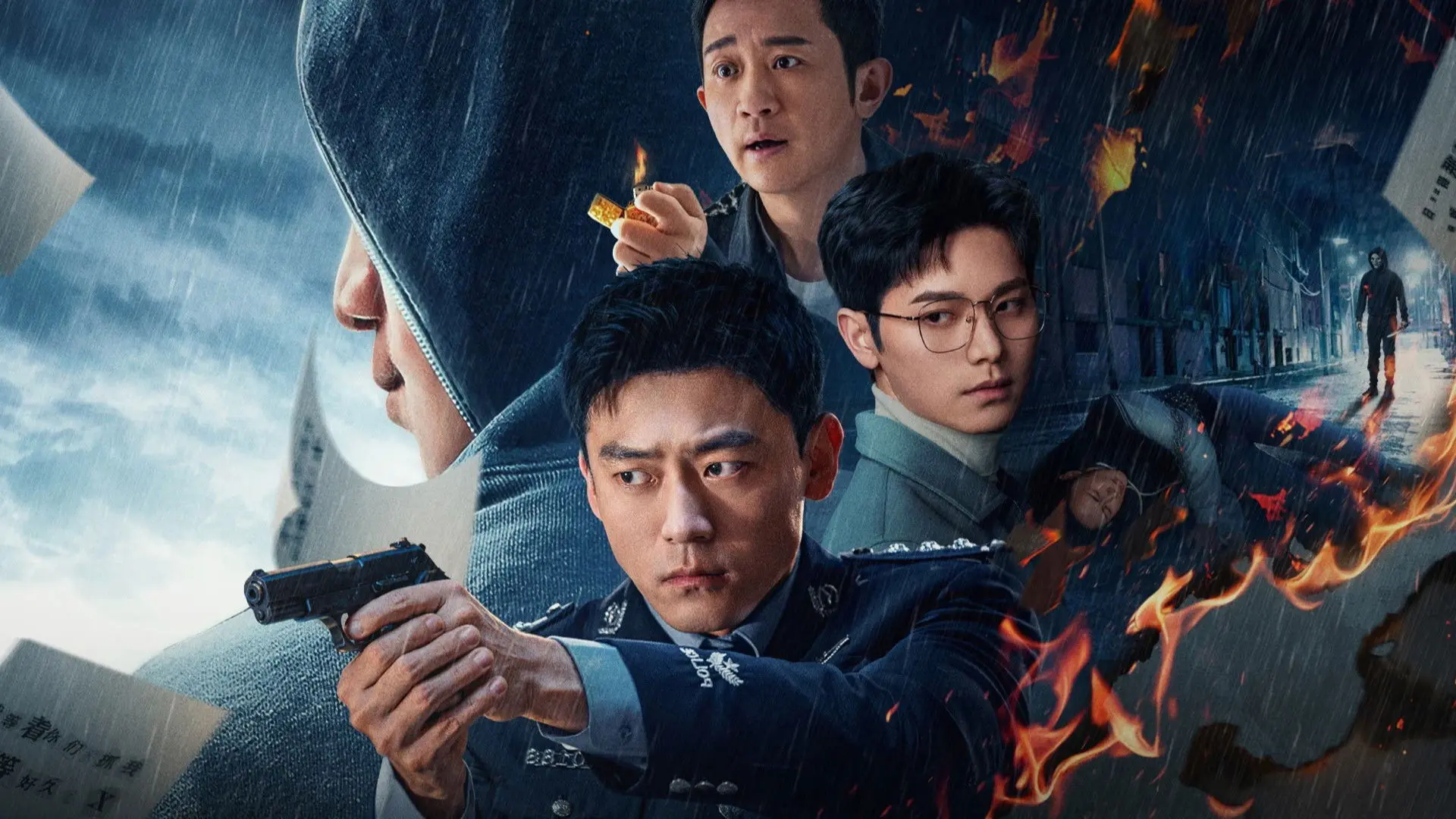 Criminal Scene backdrop