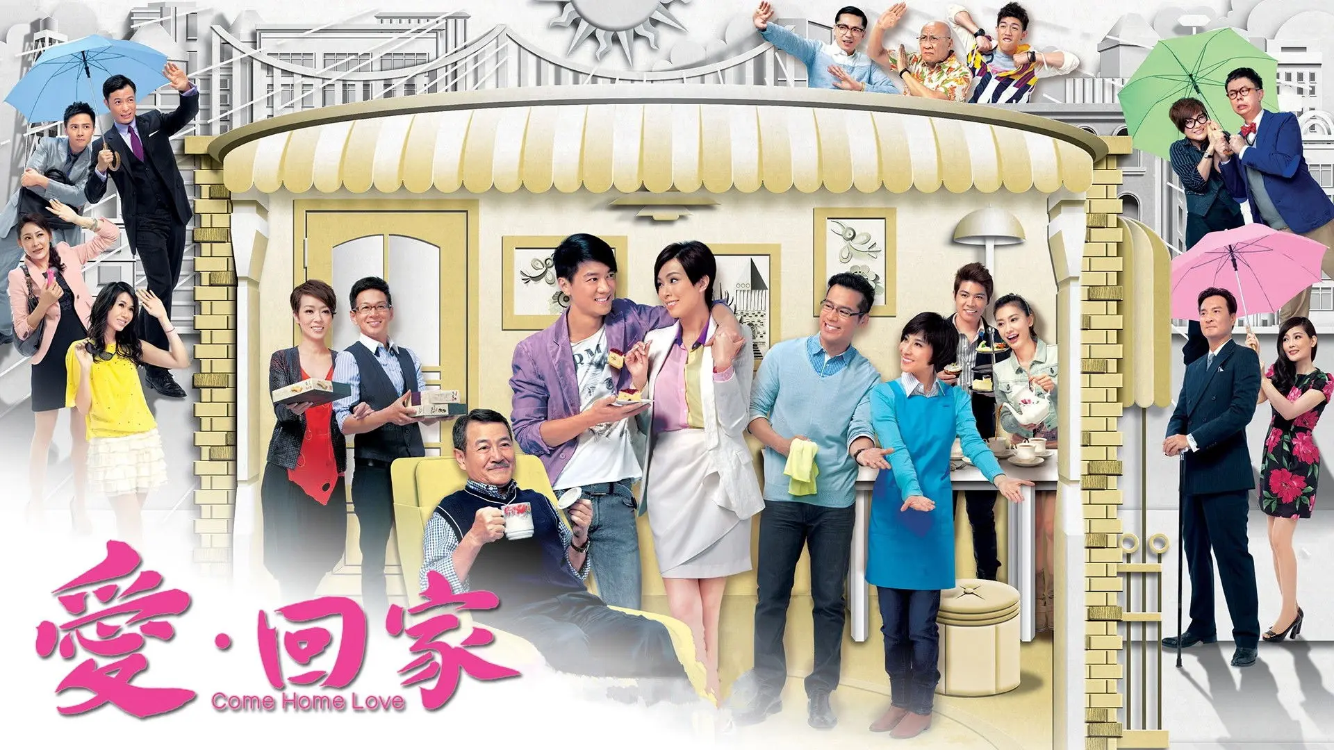 Come Home Love backdrop