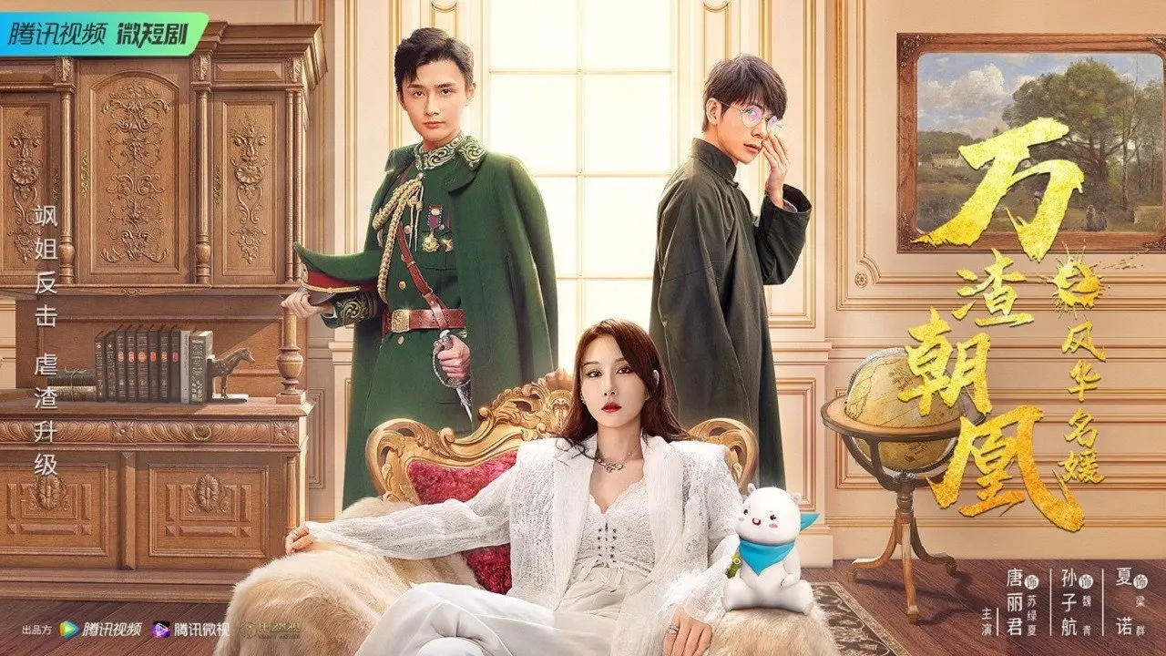 Mission in Parallel backdrop