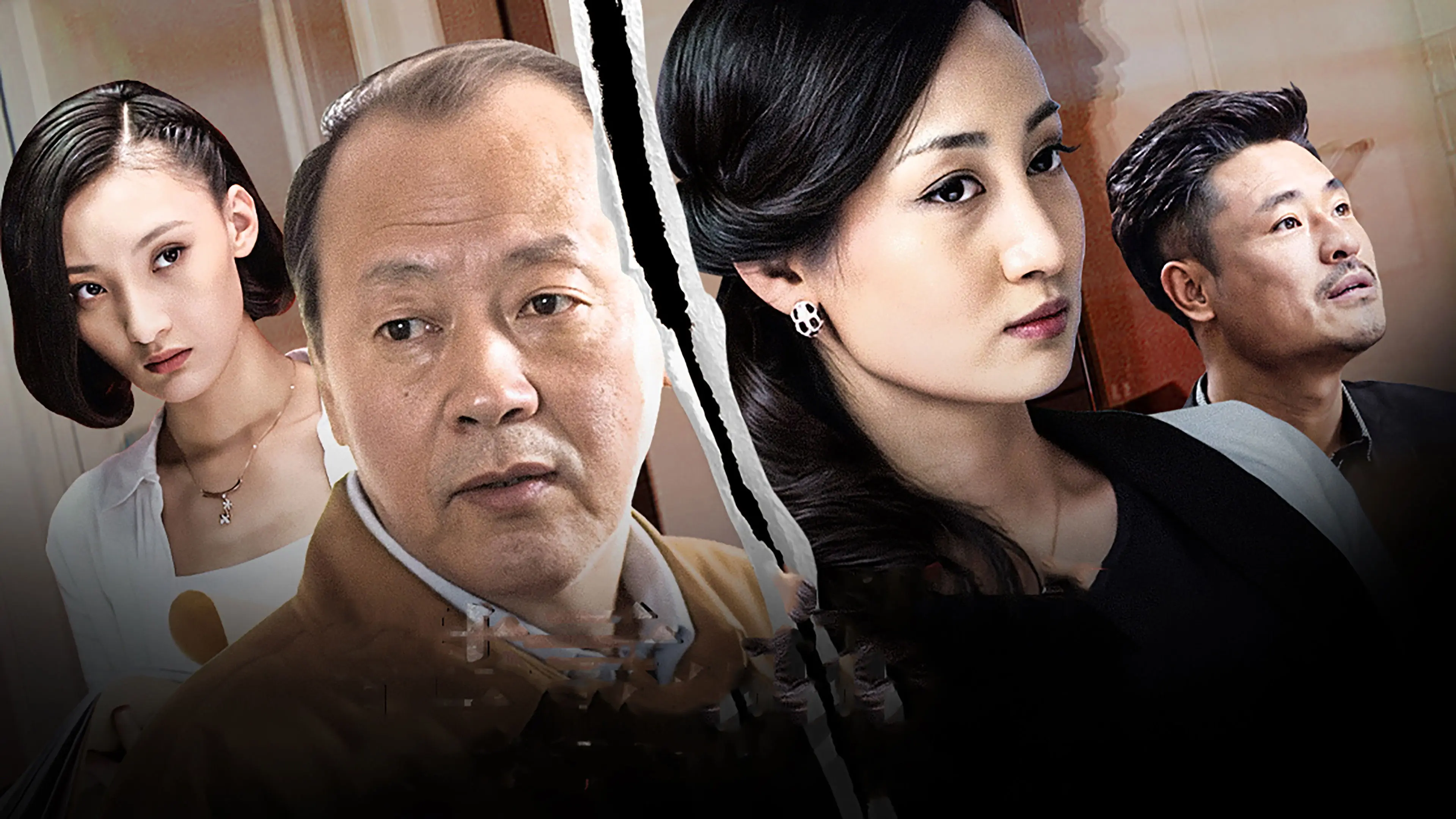 Lure of Lies backdrop