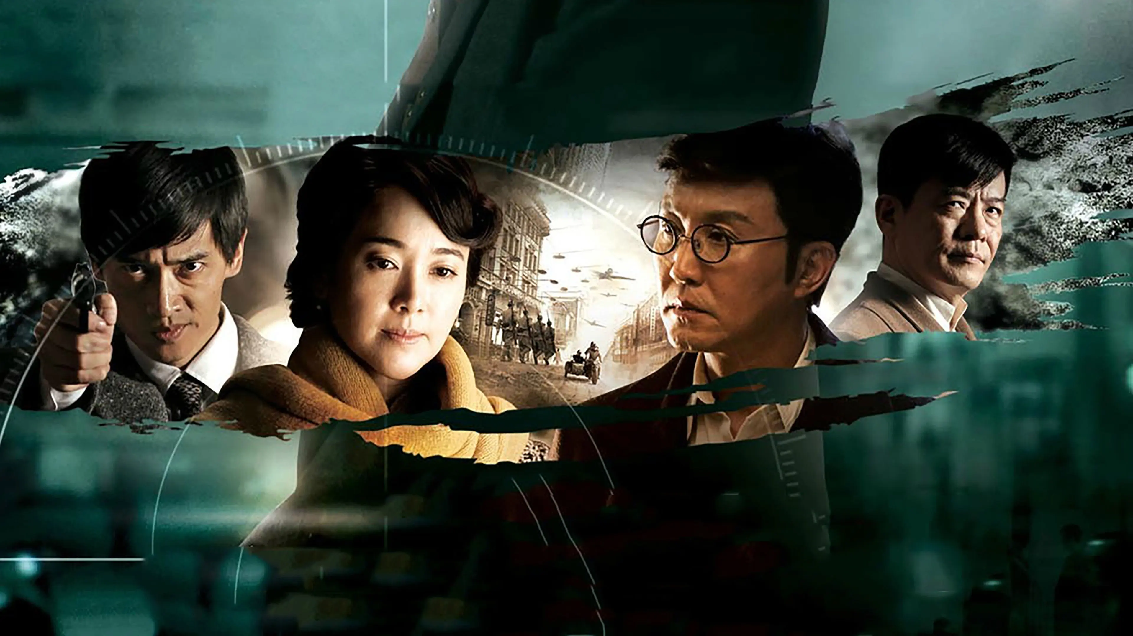 My Undercover Career backdrop