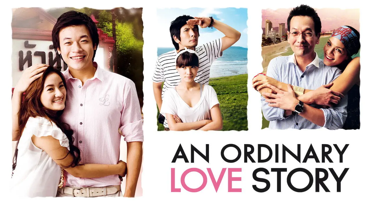 An Ordinary Love Story backdrop