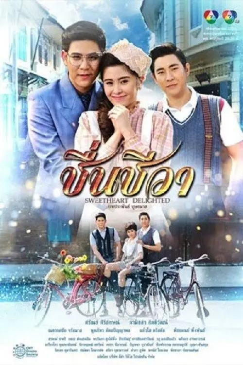 Sweetheart Delighted