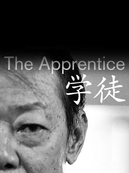 The Apprentice