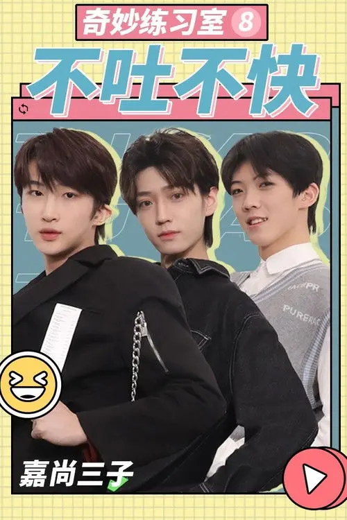 Wonderful Practice Room