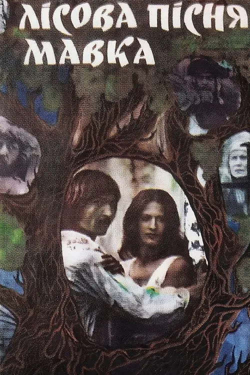 A Story of the Forest: Mavka