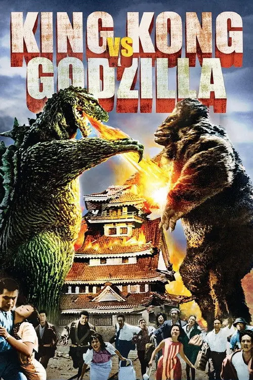 King Kong vs. Godzilla