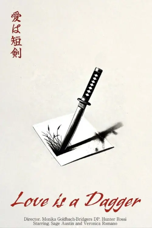 Ai wa Tanken (Love is a Dagger)