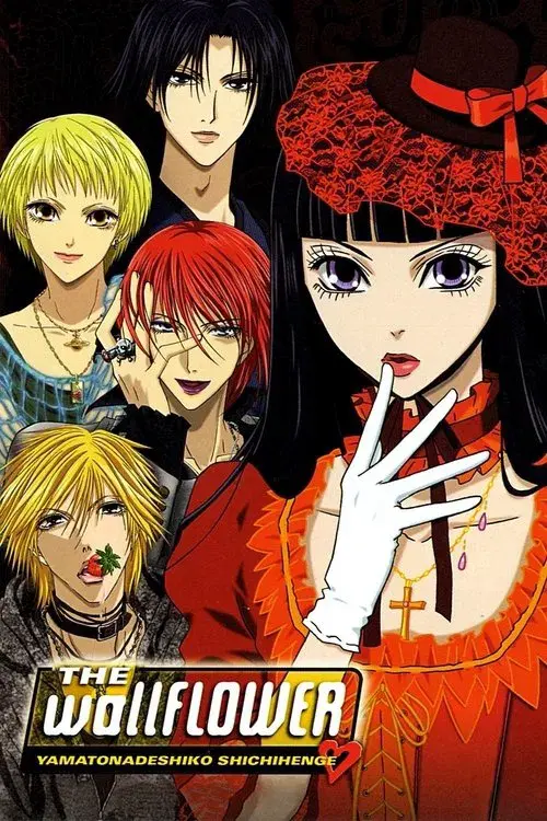 Poster for The Wallflower