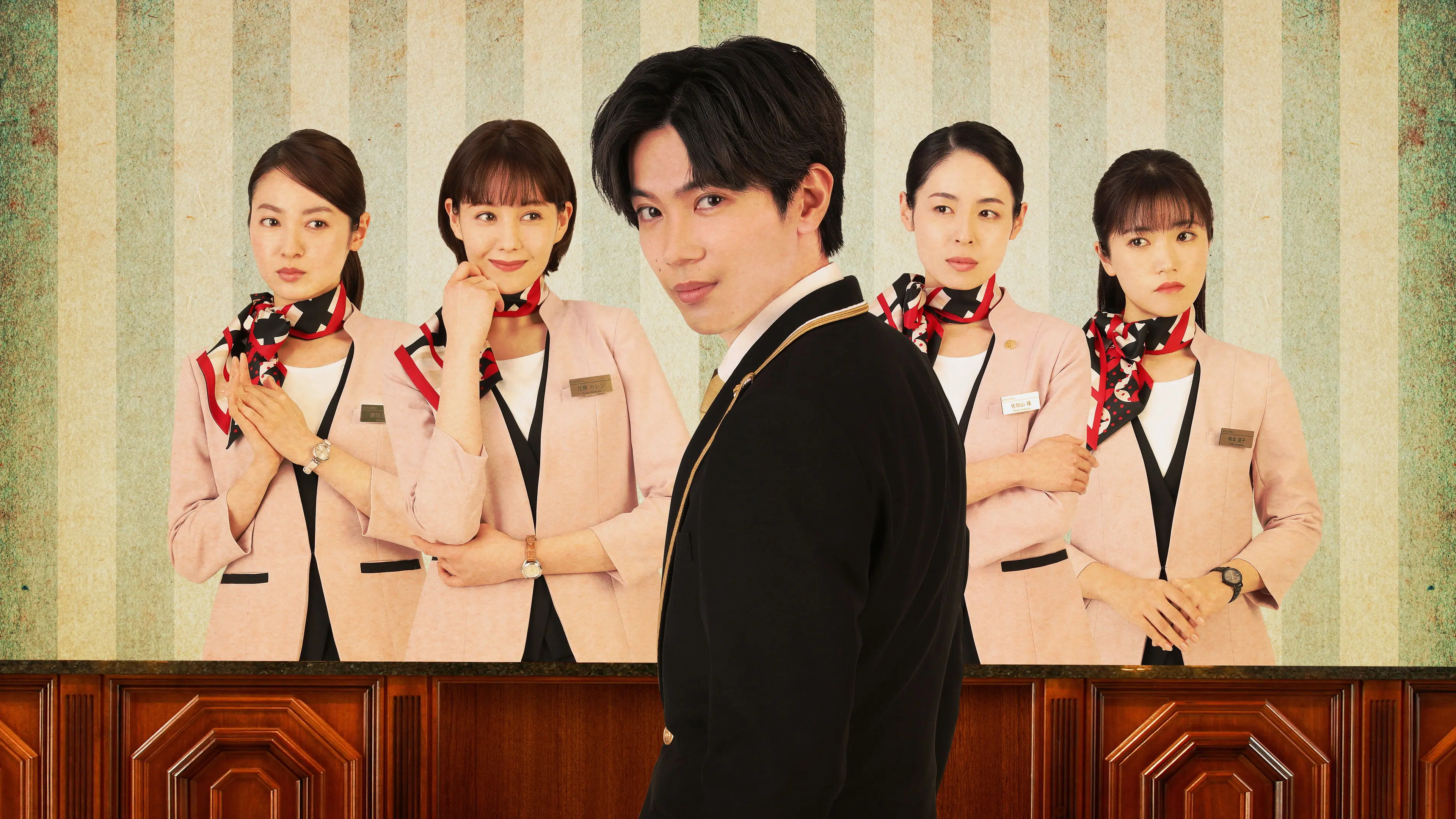 Receptionist Joe backdrop