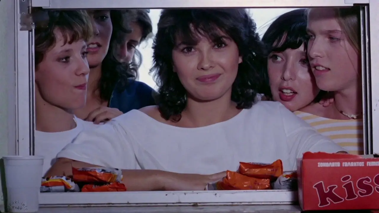 Thilyko thiriotrofeio backdrop