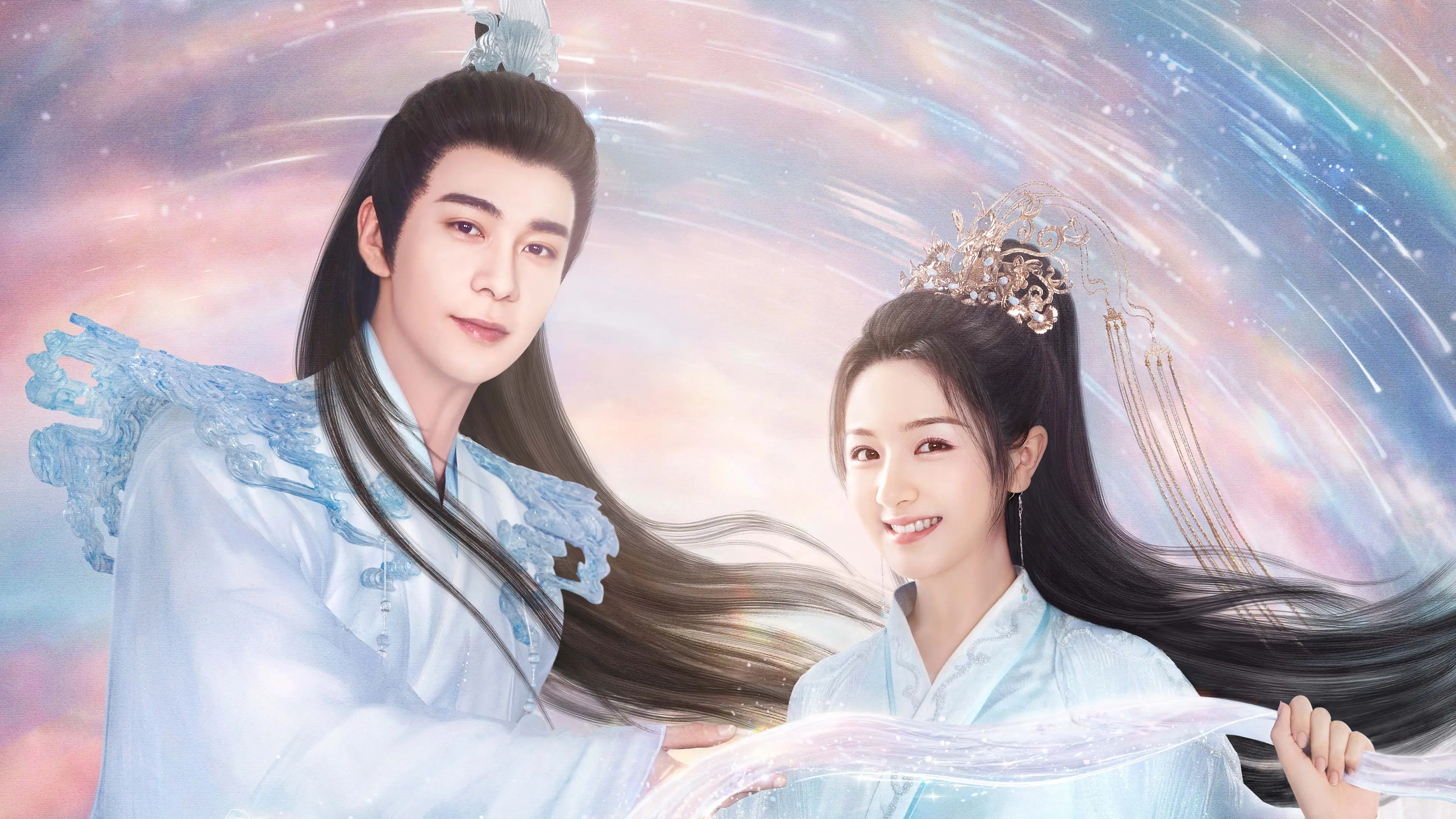 The Starry Love backdrop