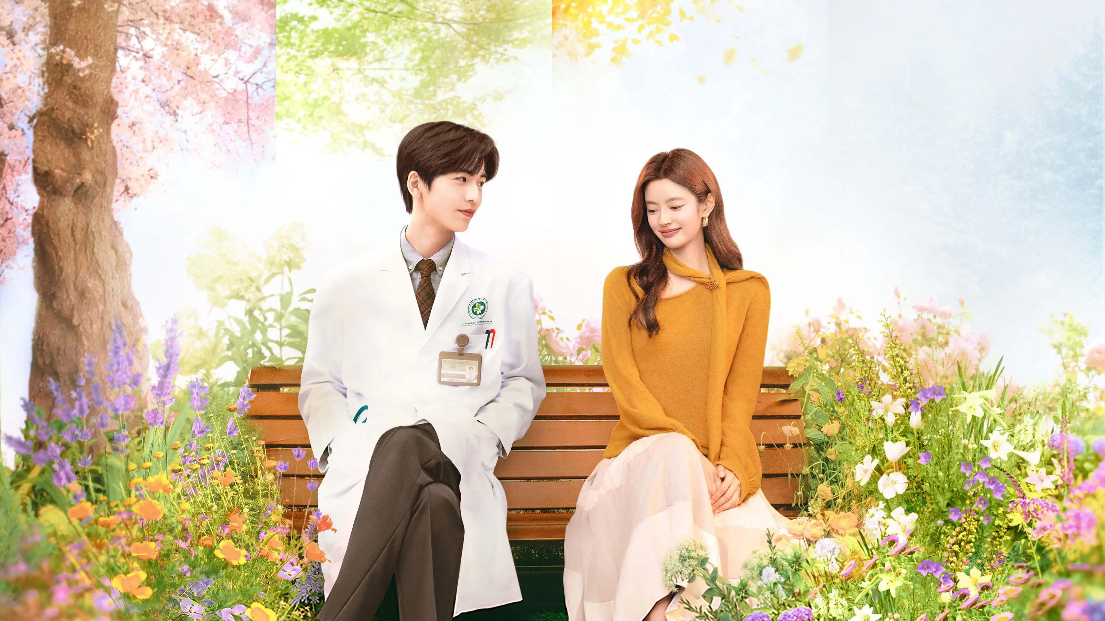 The Best Thing backdrop