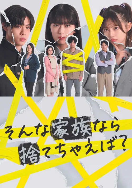 Is a Family Like This Worth Keeping?